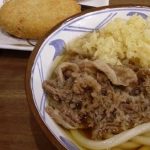 Marugame Udon, Nggak Harus ke Jepang untuk Makan Mie Udon